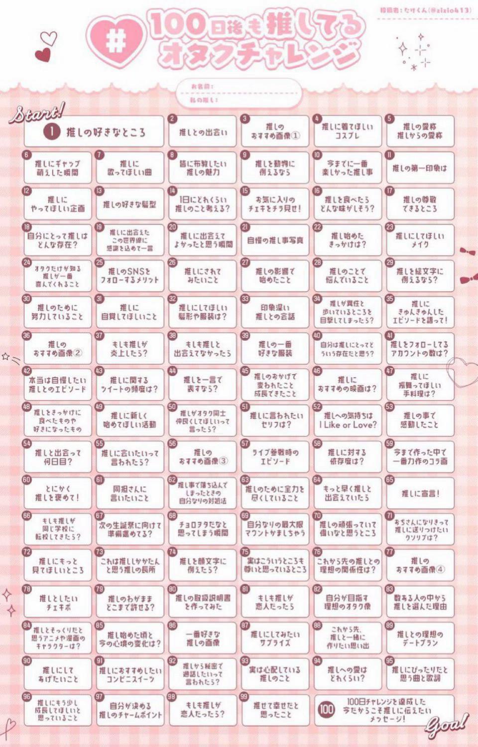 @アヤマル【タグマル兄弟】🐰🎀