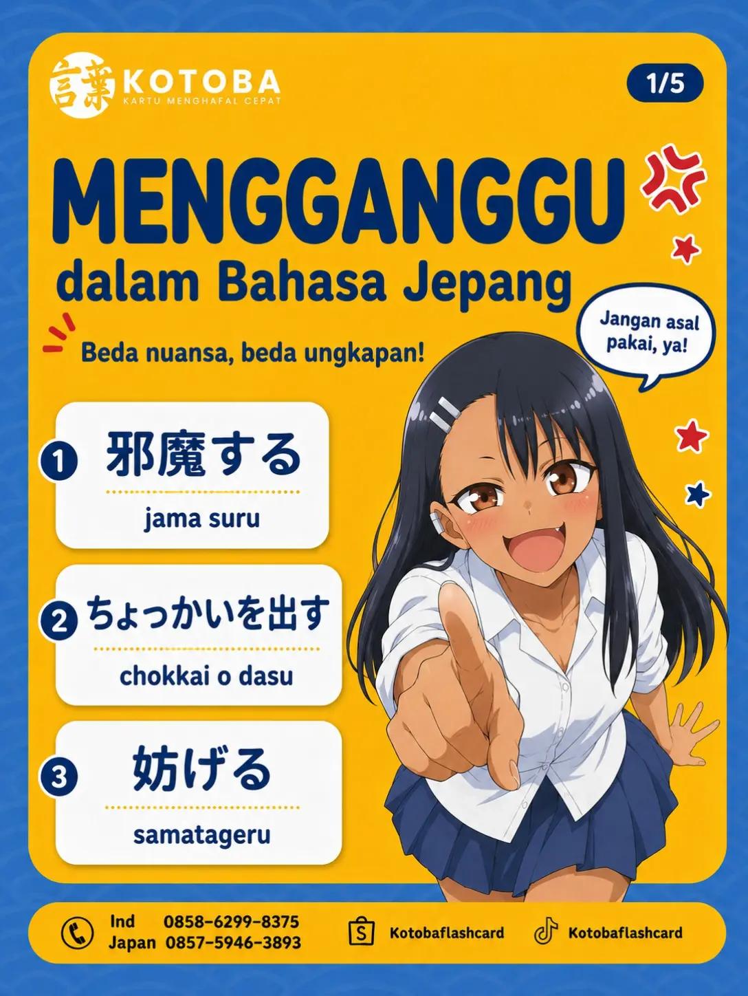@Kotoba Flashcard