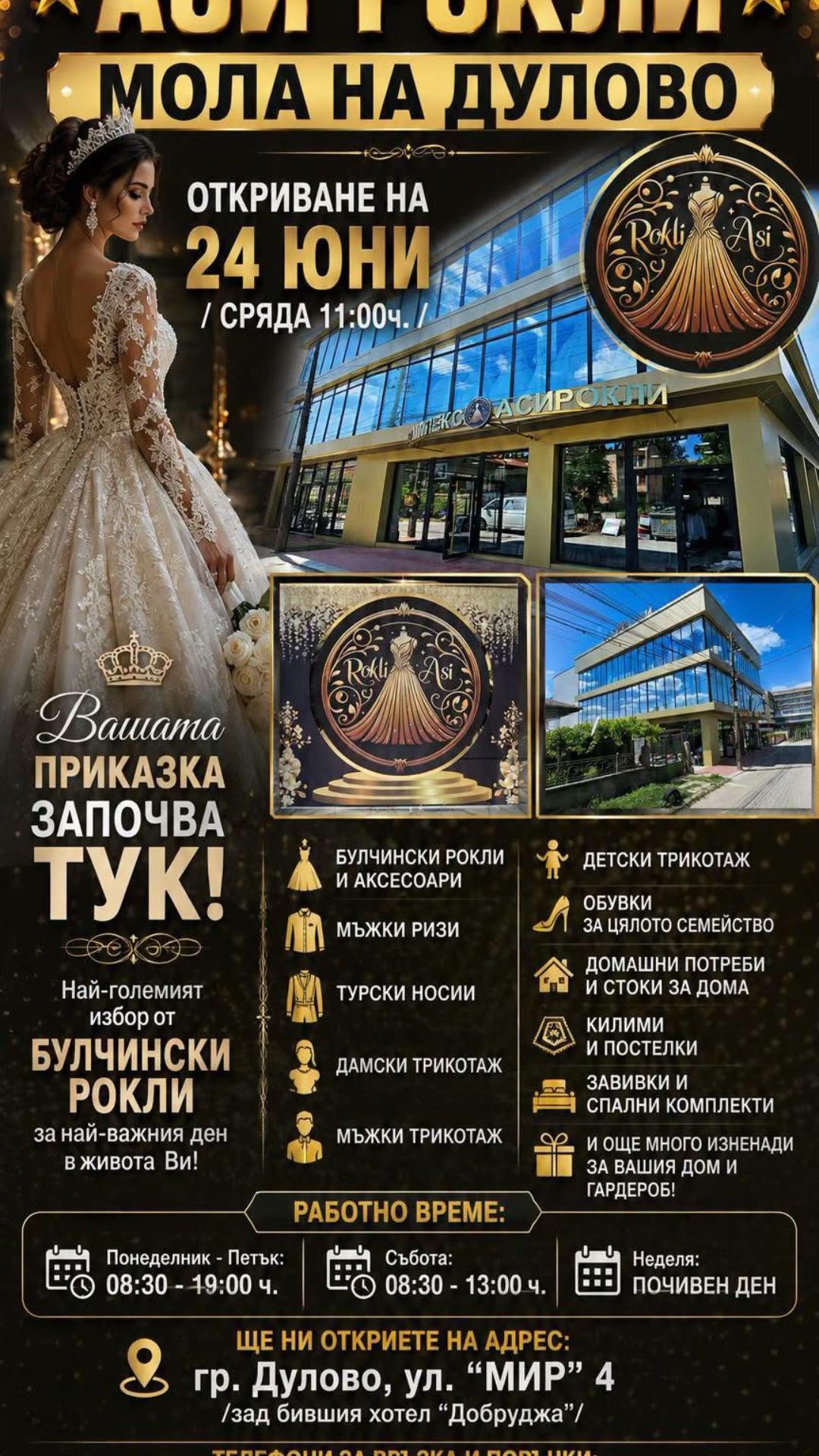 @Asi Rokli 0899832414