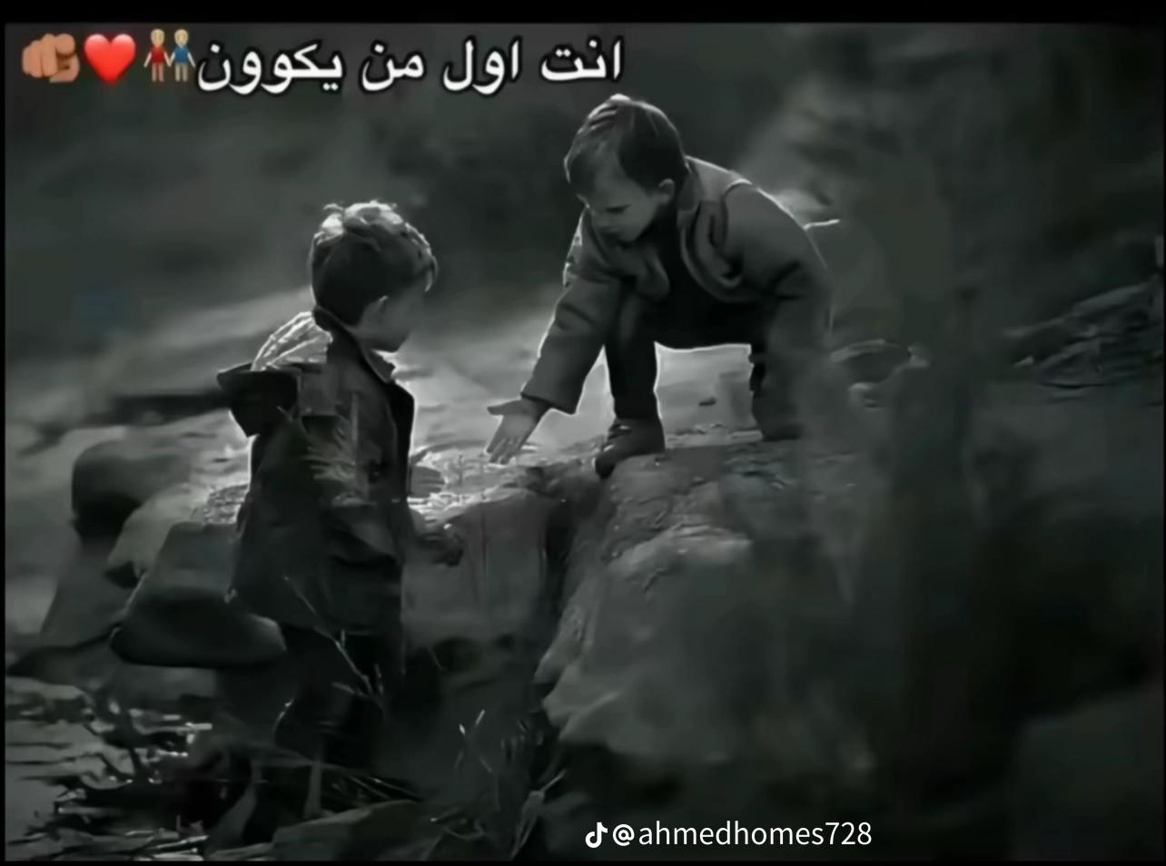 @ابو شادي 🦁
