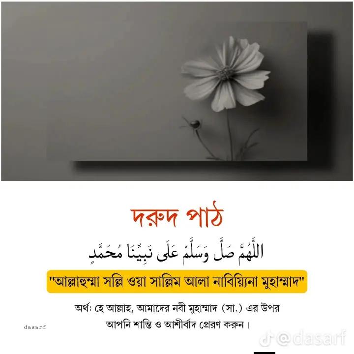 @ফুল🌸🌼