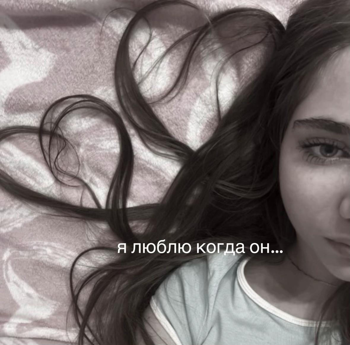 @лерачкк⁷⁷