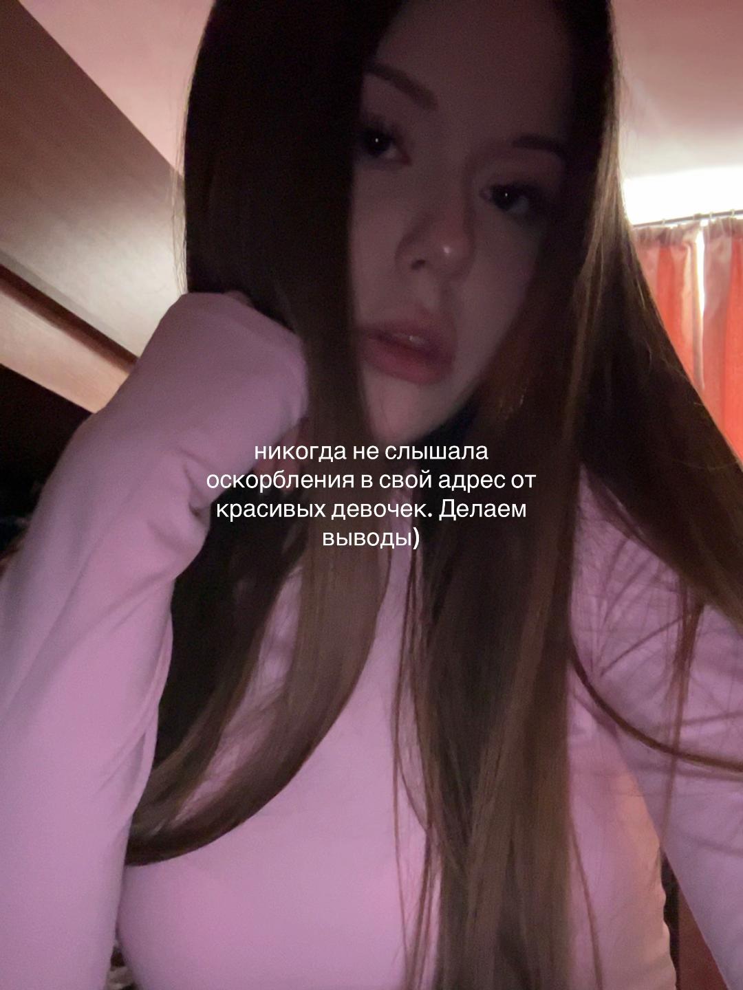 @настюша