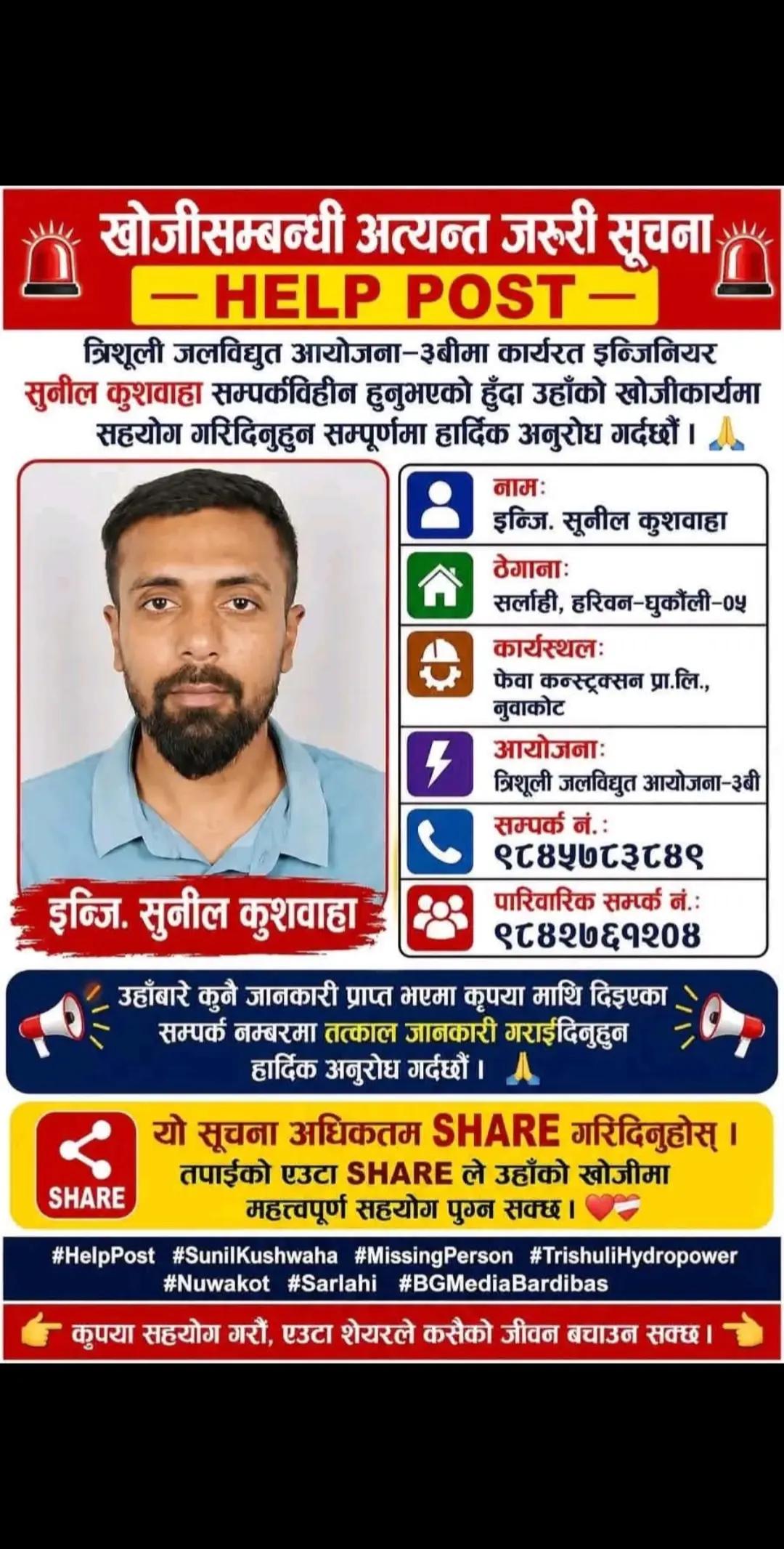 @Kushawaha jii❣️❣️