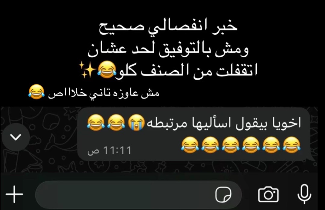 @Bant Ahmed El said💗🥹