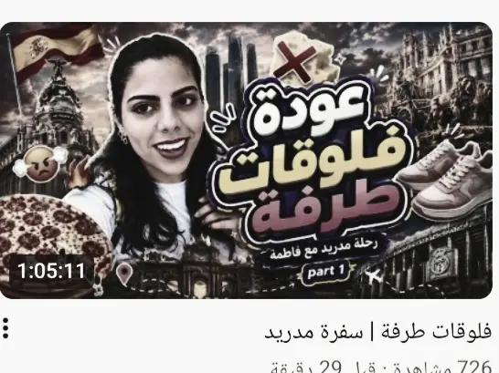 @Dhari❤️🔥Atwa