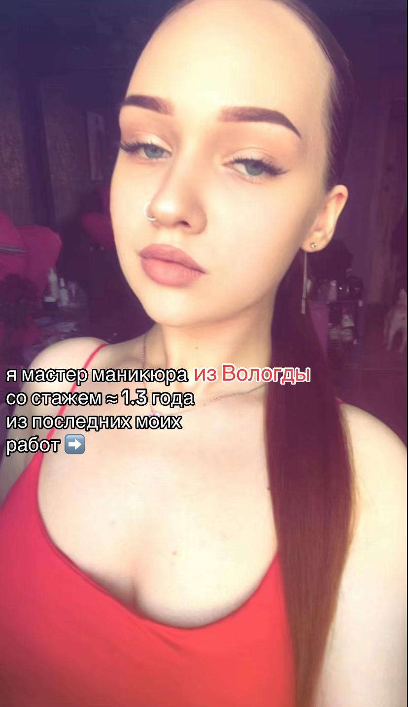 @тгк: Целую, твоя Лизуня 🐈&zwj;⬛