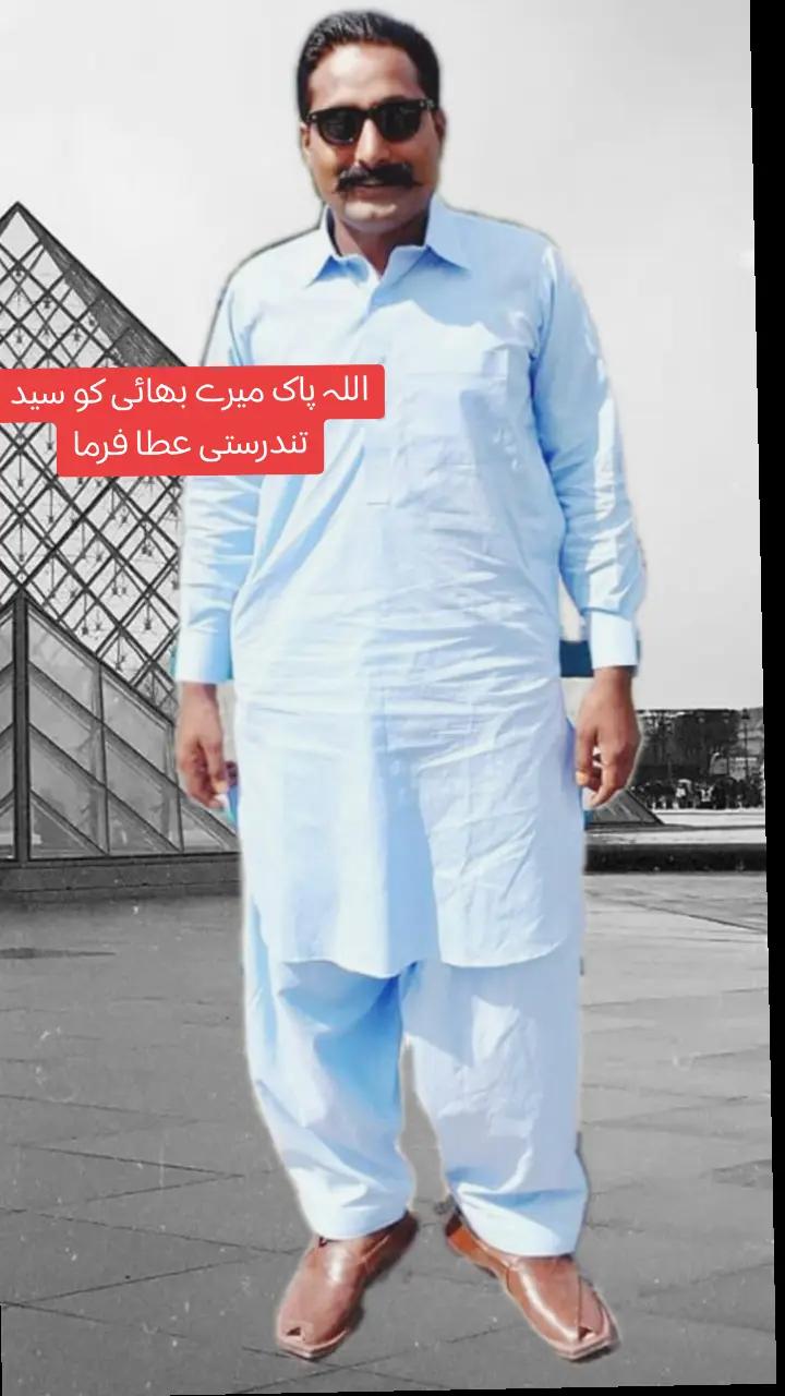 @Ch Shafaad Gujjar