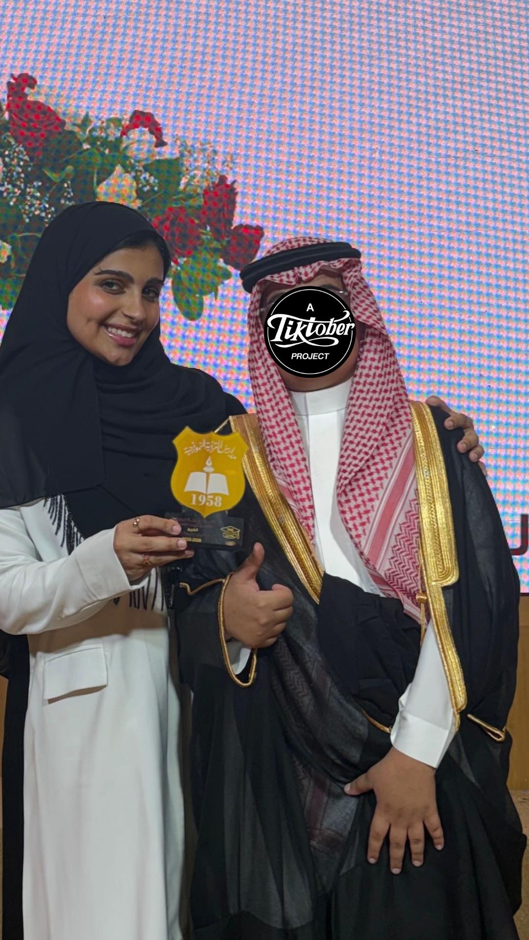 @حنينه