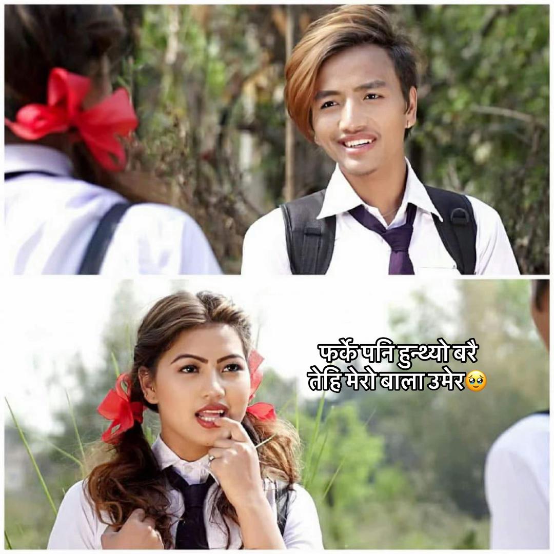 @Bishal Rayamajhi