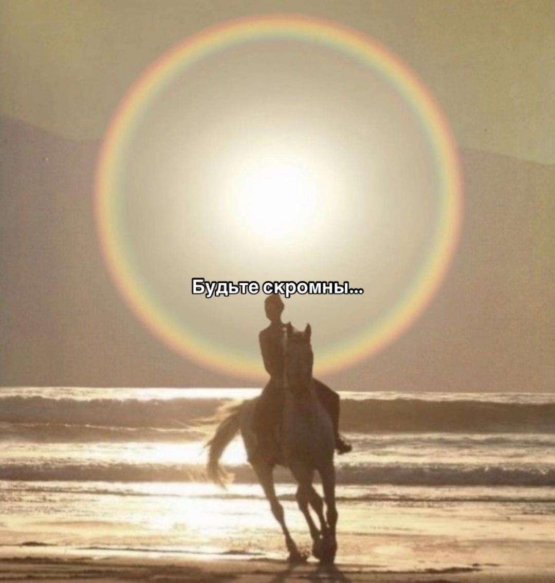 @✨Страж Любви и Света✨
