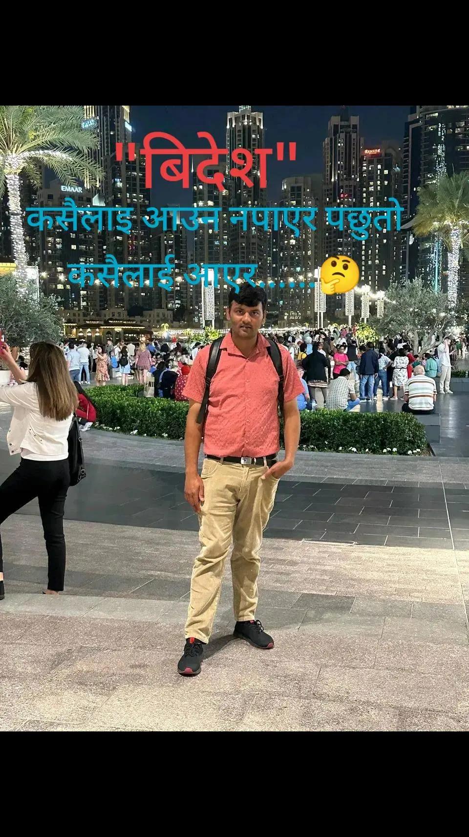 @Raju Adhikari ❤️❤️❤️❤️❤️