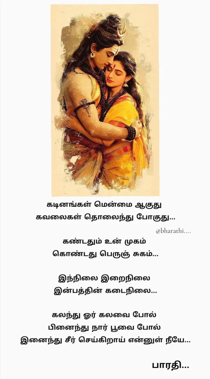 @Bharathi.R