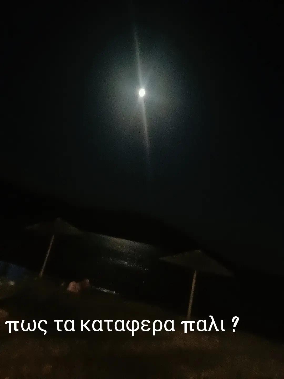 @eleftheria kakourgiotou
