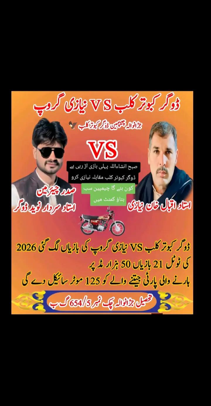@qaisarsaith