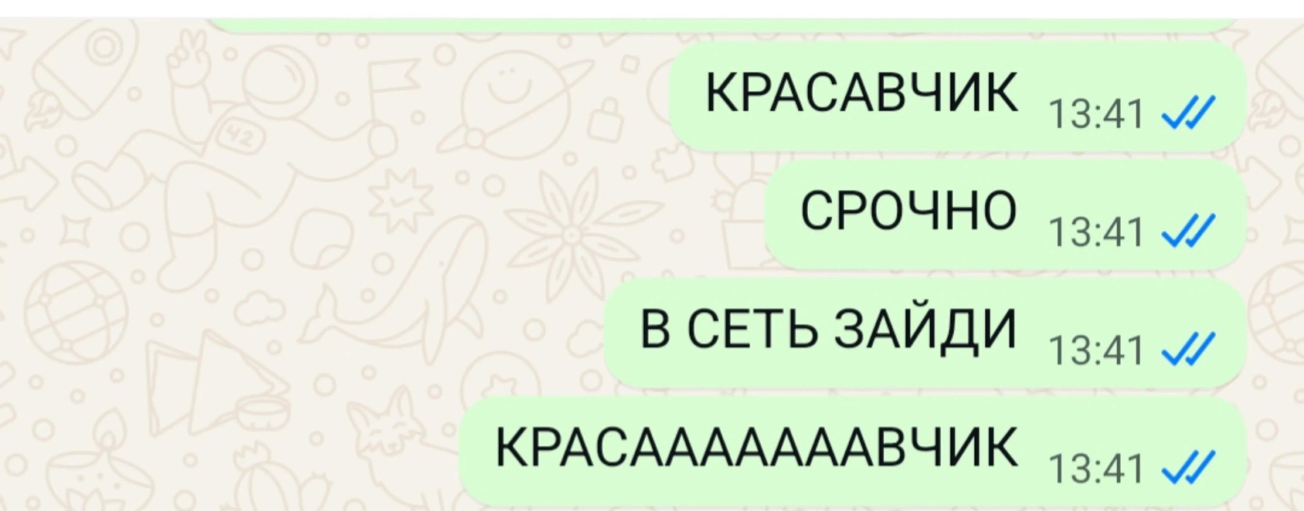 @СВОШНИК 😭