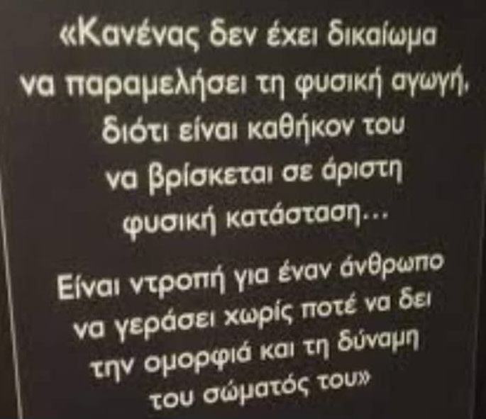 @Thanasis Laskaris