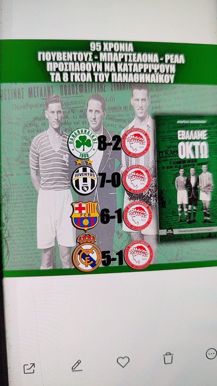 @🏴☠️☘️Τριφυλλοφορος☘️☠️