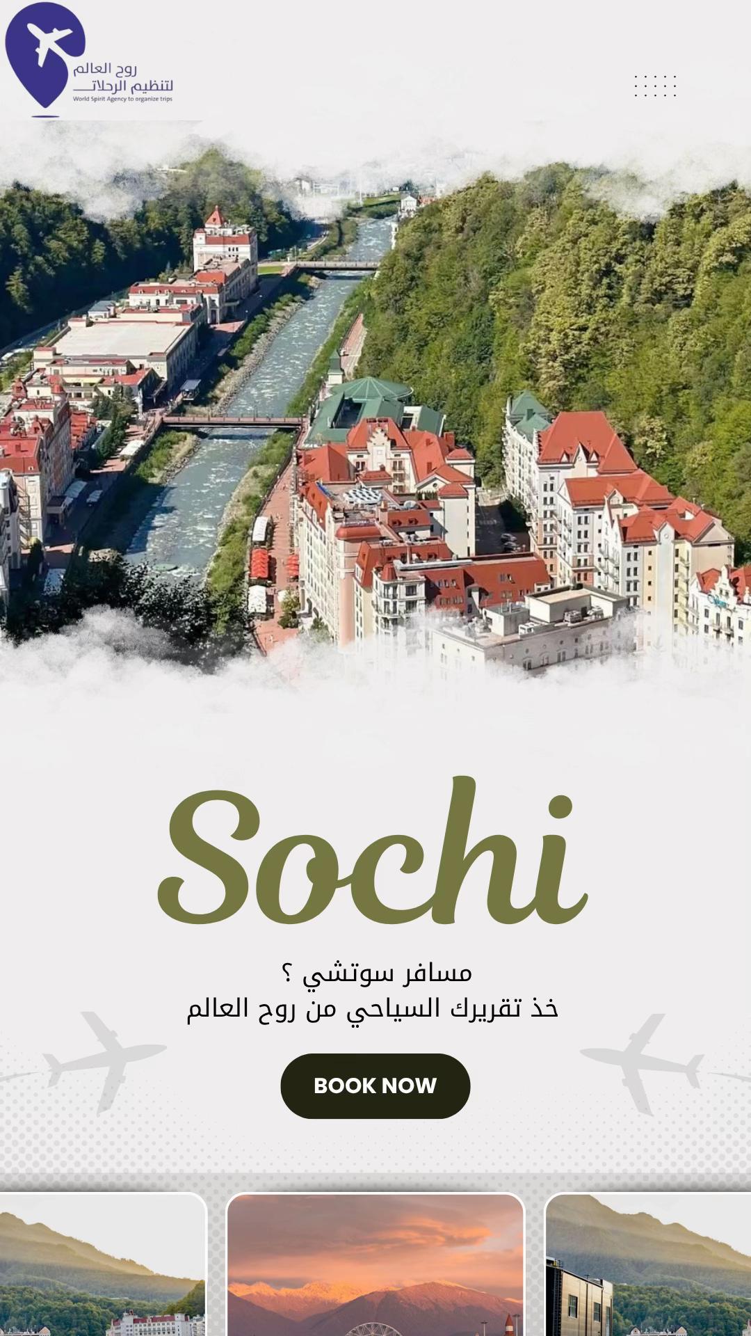 @روح العالم 🇸🇦🇷🇺