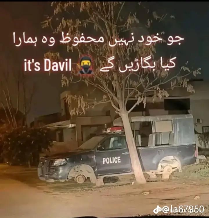 @جٹ بادشاہ 💚💚