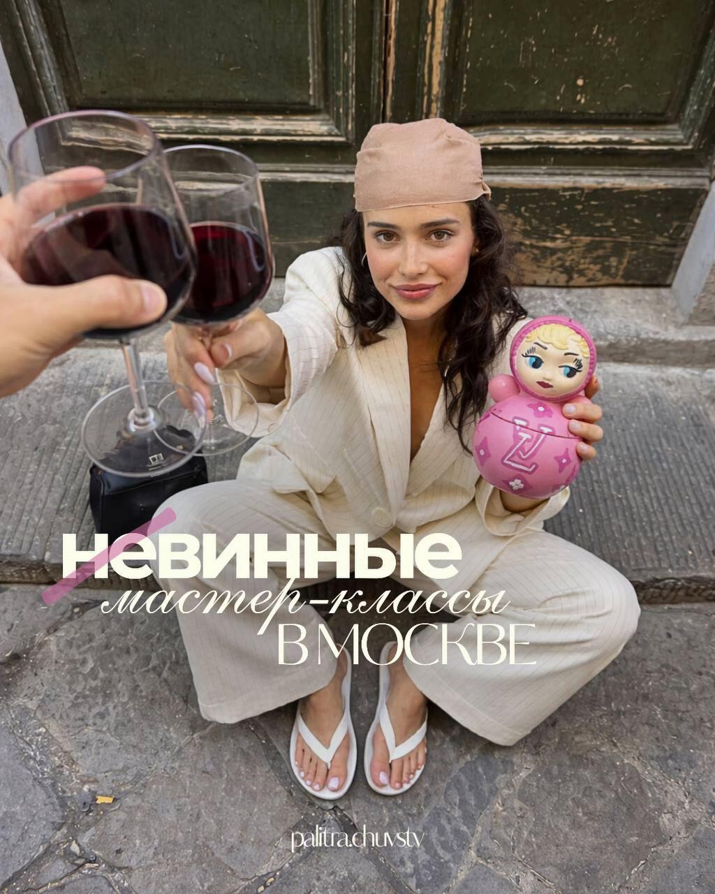 @Арт вечеринки «Палитра чувств»
