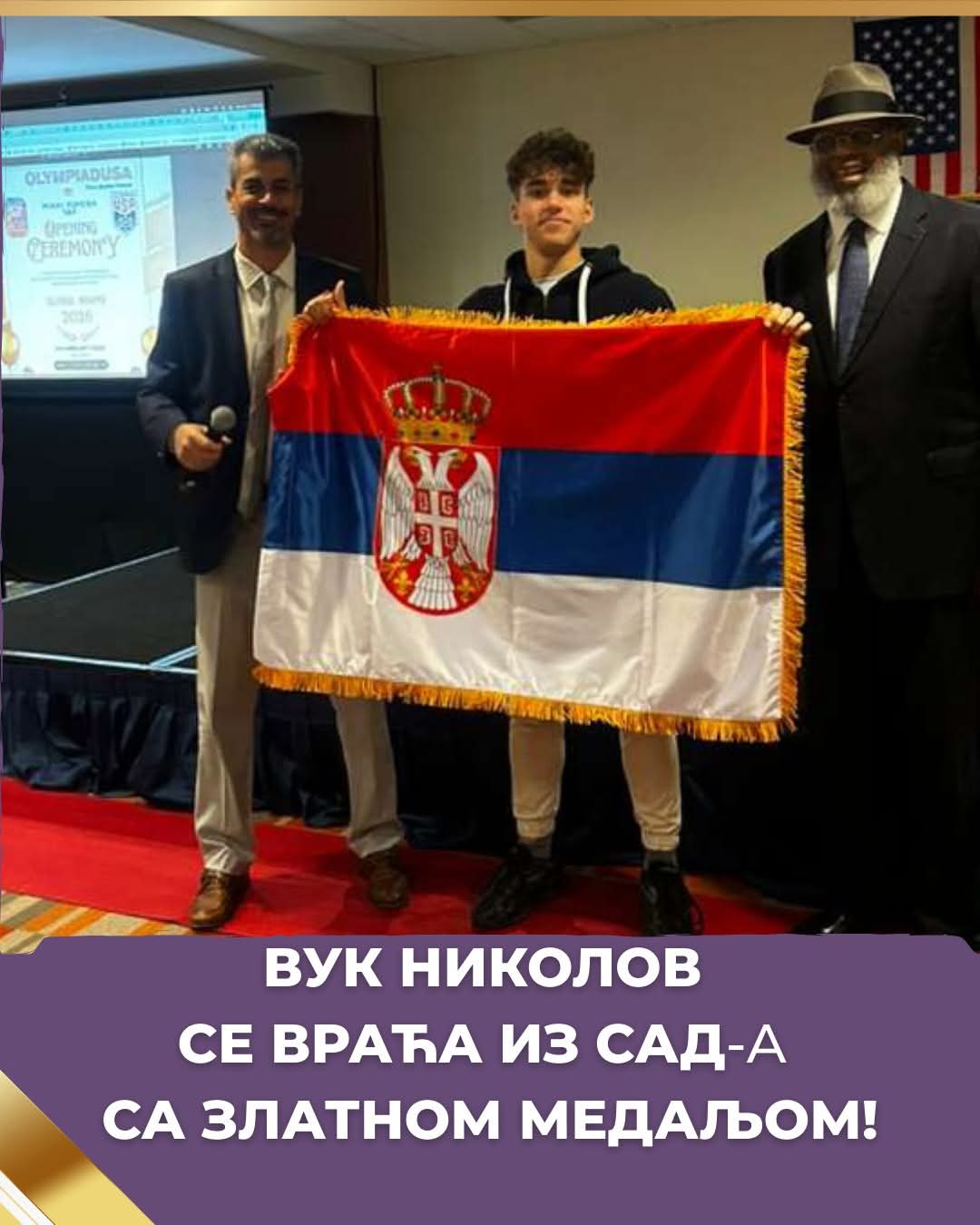 @Beograd