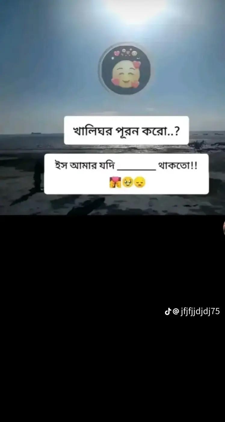 @Miss Rupali