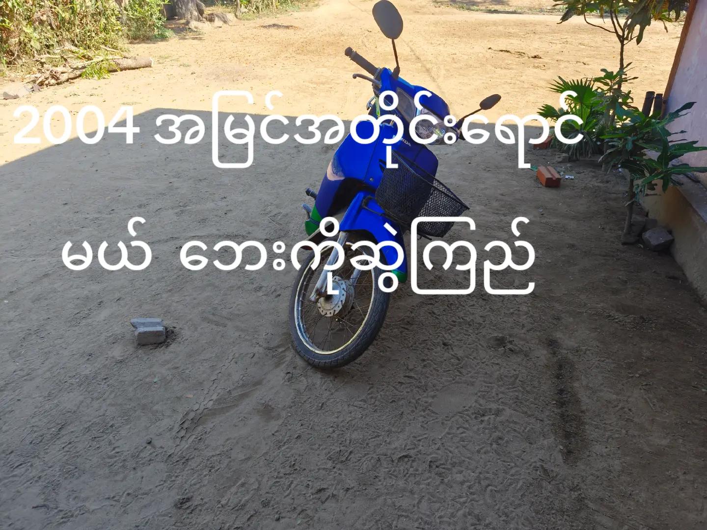 @CHAN KO KO