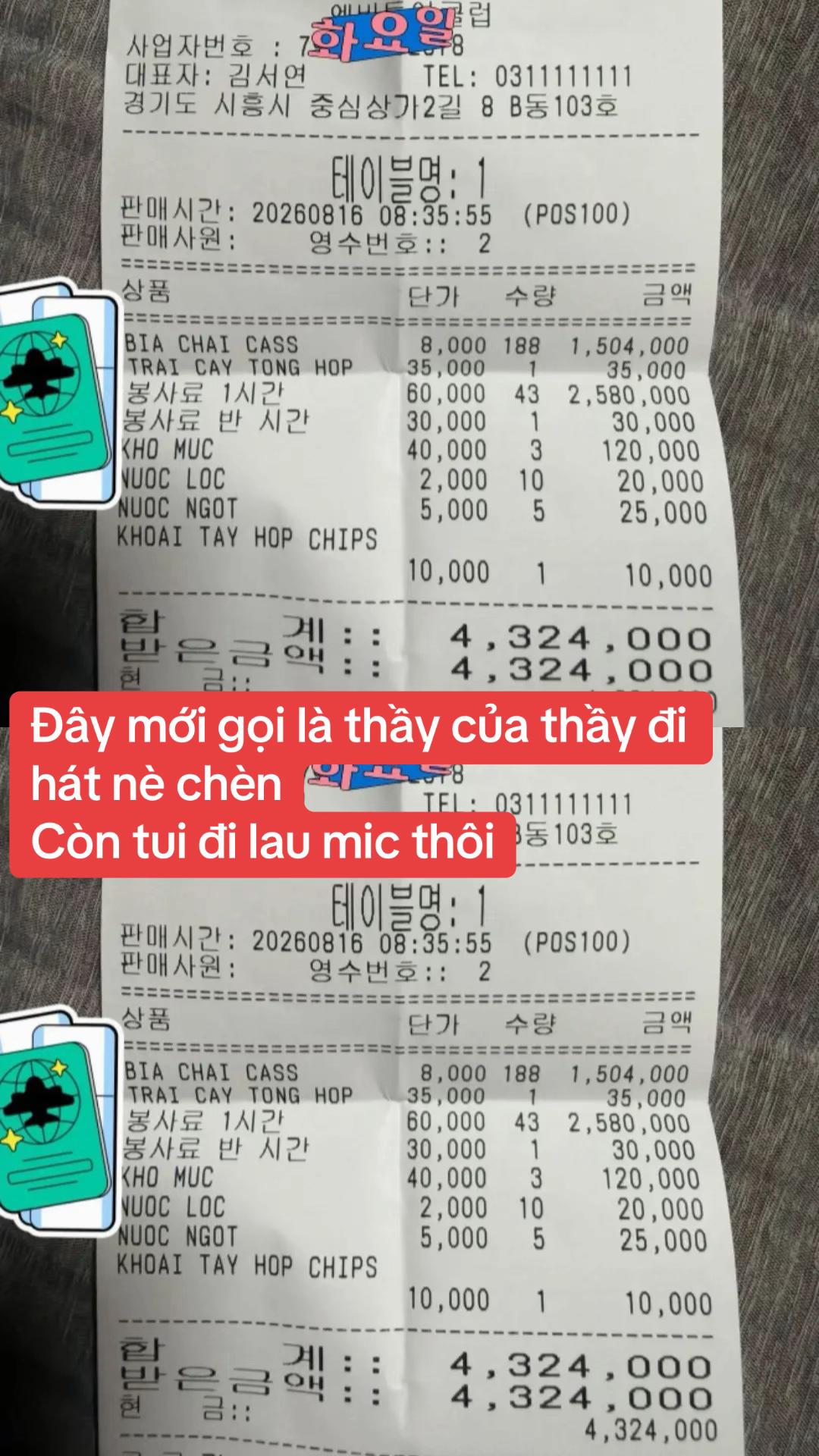 @LTBT🇻🇳🇰🇷 𓂃 ࣪ ִֶָ🦢་༘࿐