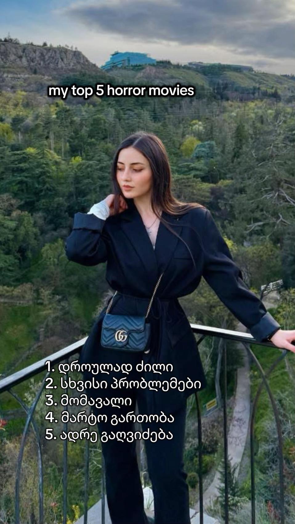@მარე