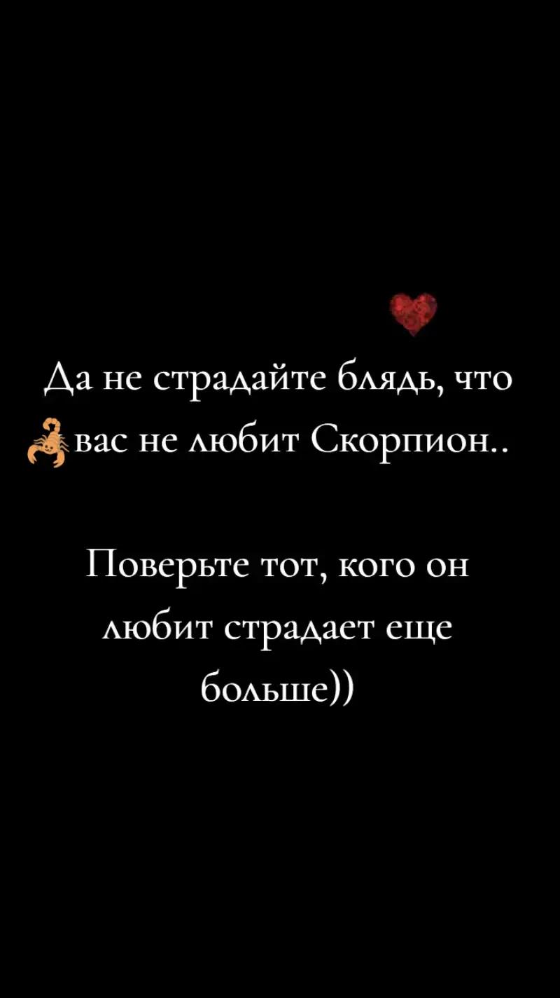 @𓆩🖤𝑮𝒍𝒂𝒛𝒂𝒔𝒕𝒊𝒌♏︎🇺🇦𓆪