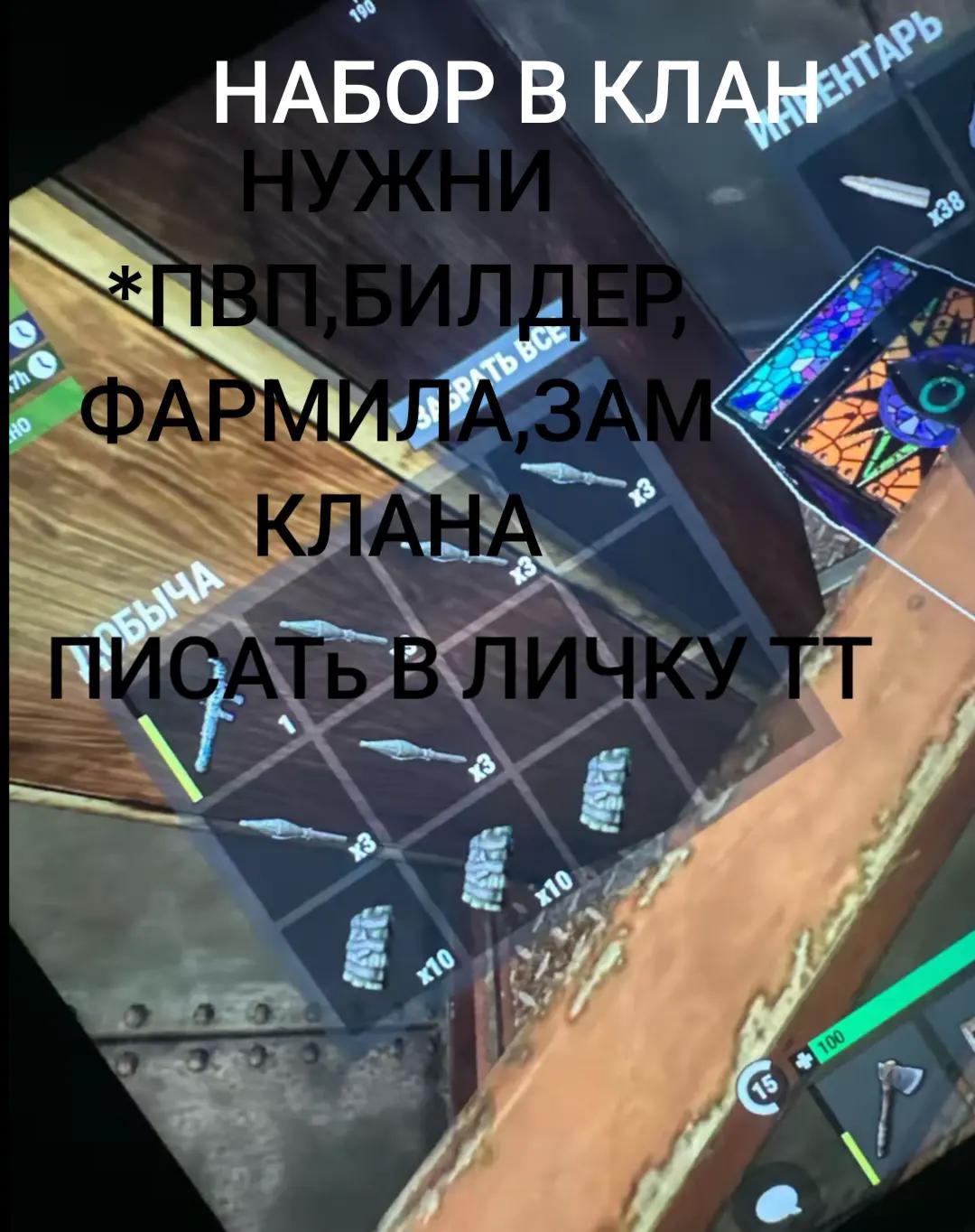 @💥 ТОТ_САМИЙ 💥