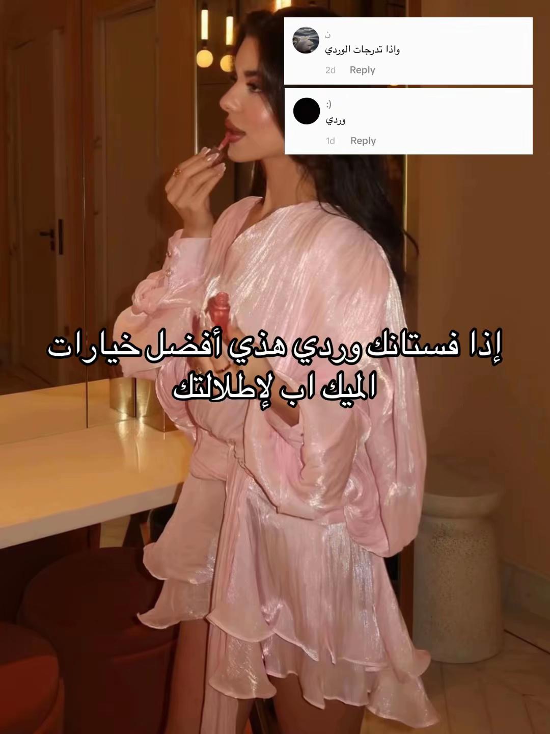 @كل ما يخص العروس