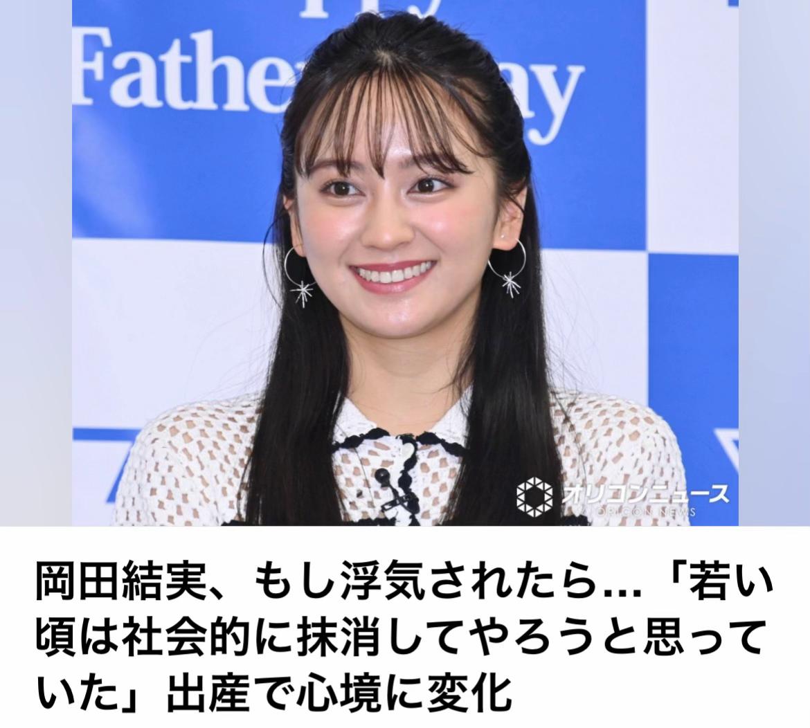 @The Voice Of Japan