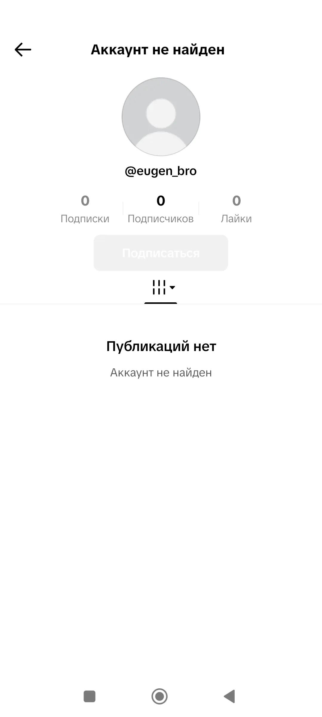 @Братик Трампоблога