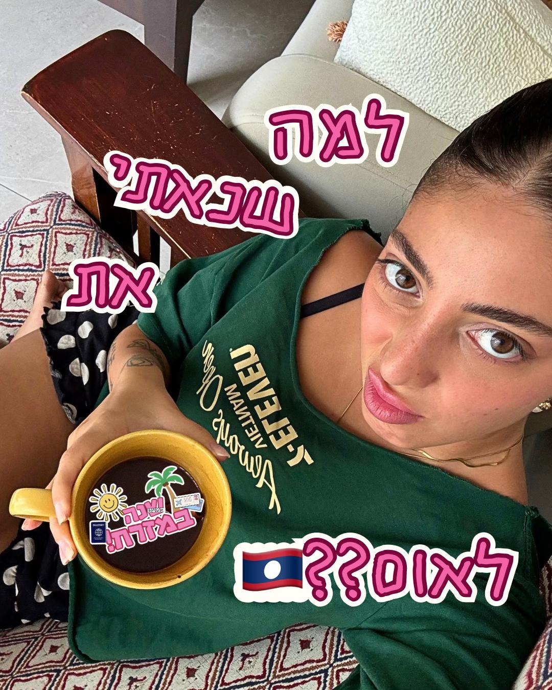 @maayan habler