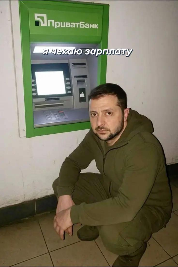 @Зеленый