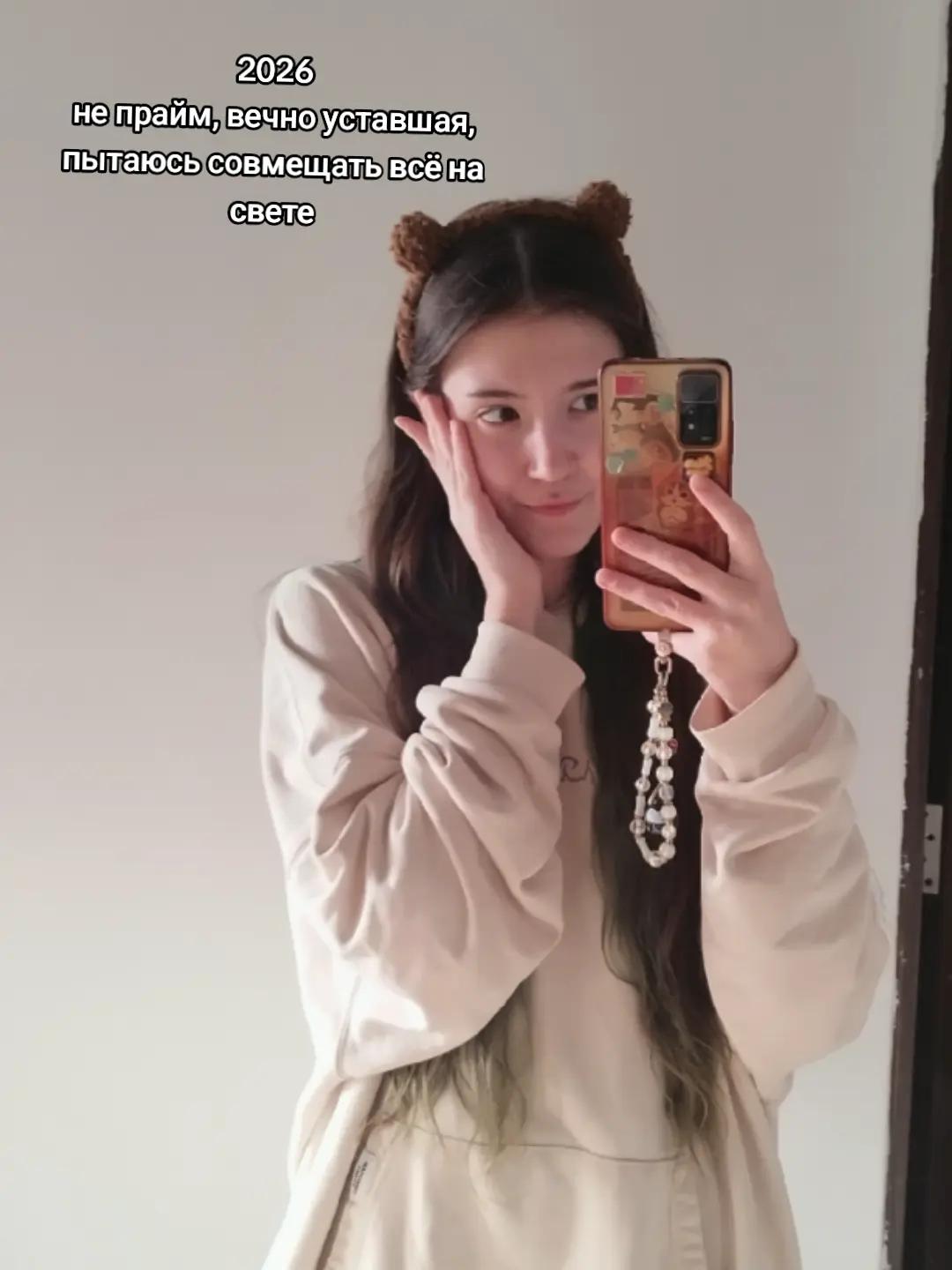 @<3?