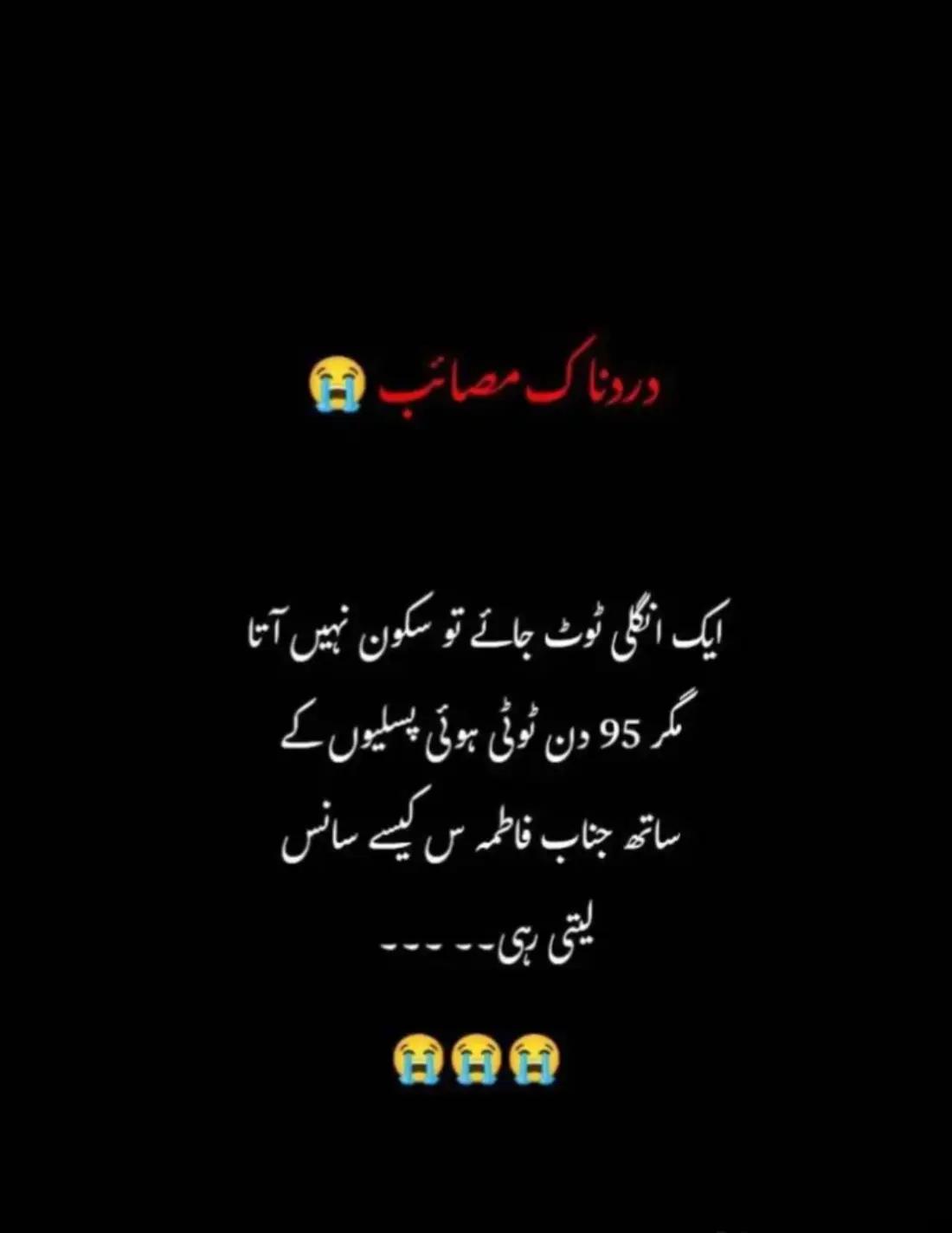 @Saira hasnain
