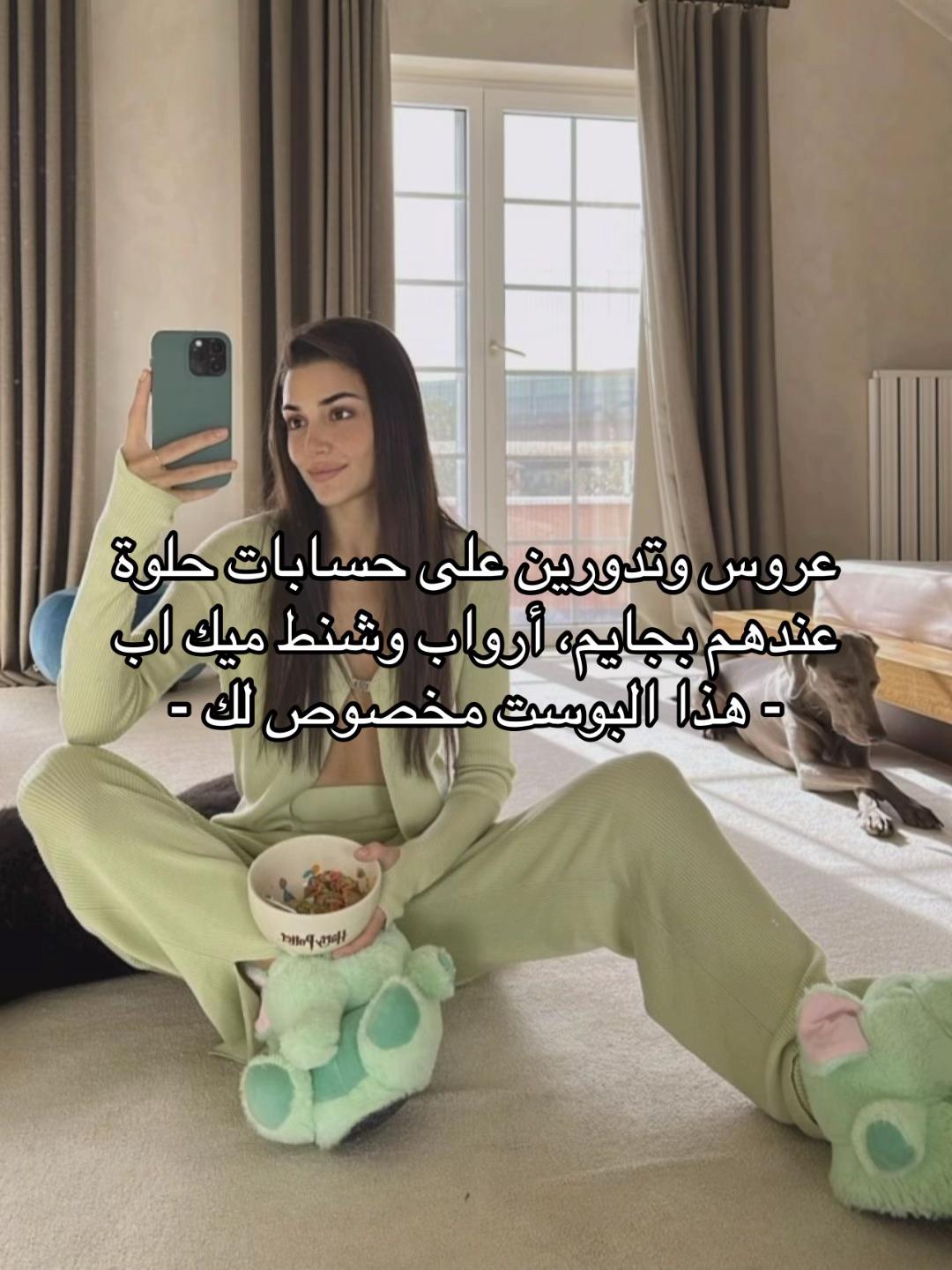 @كل ما يخص العروس