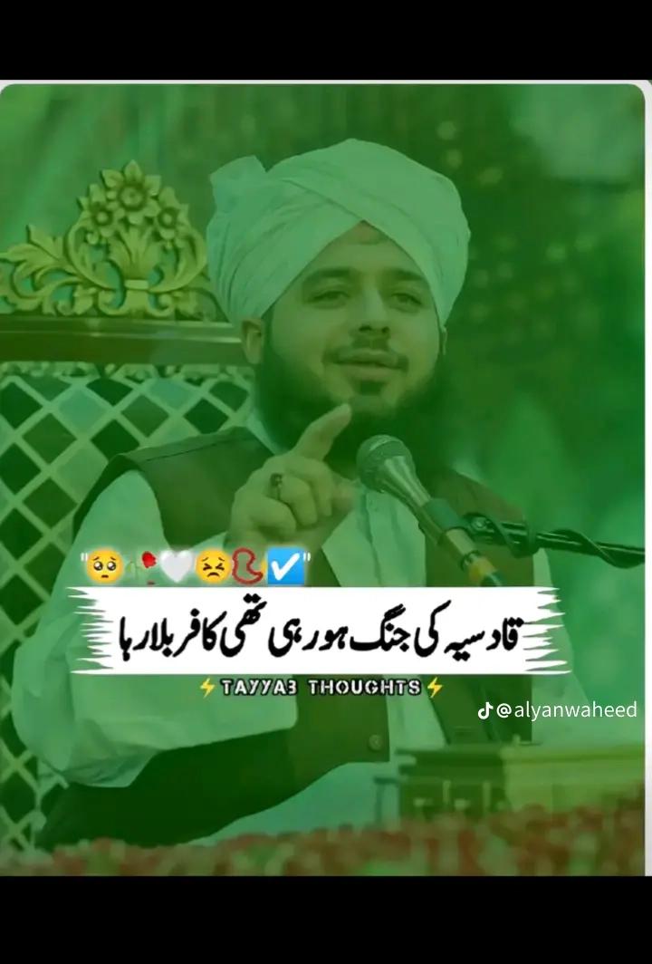 @Yasir zindgi