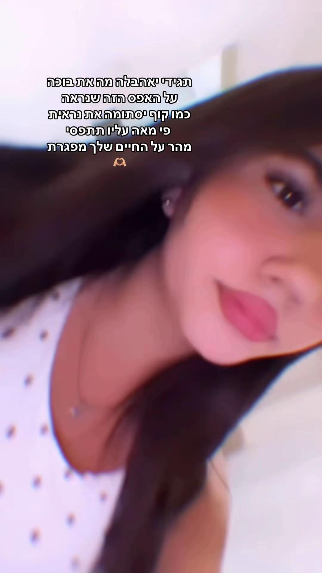 @Lihi.spam🤍🔫🤲🏻