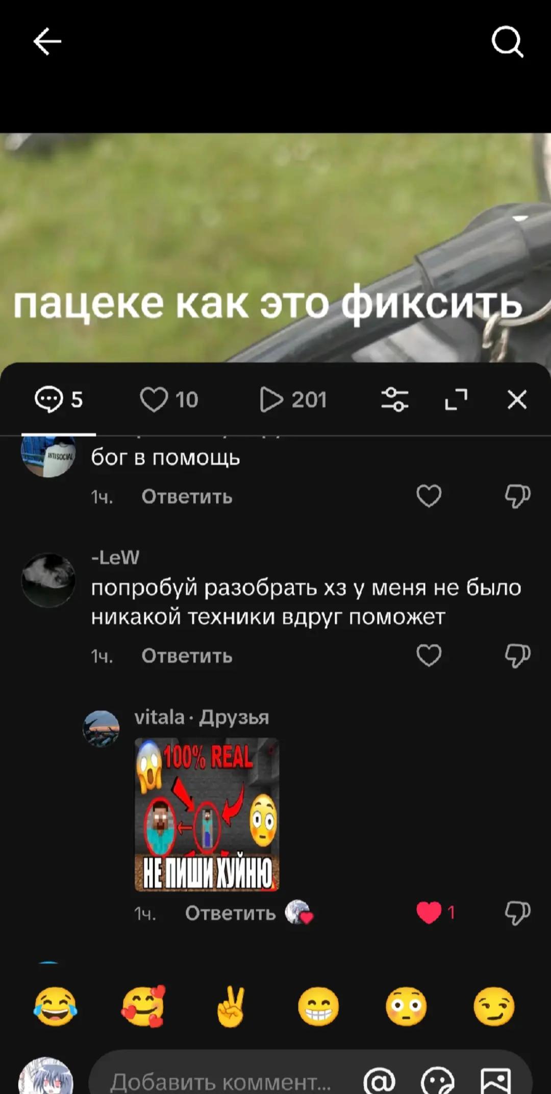 @PELMEN4IK