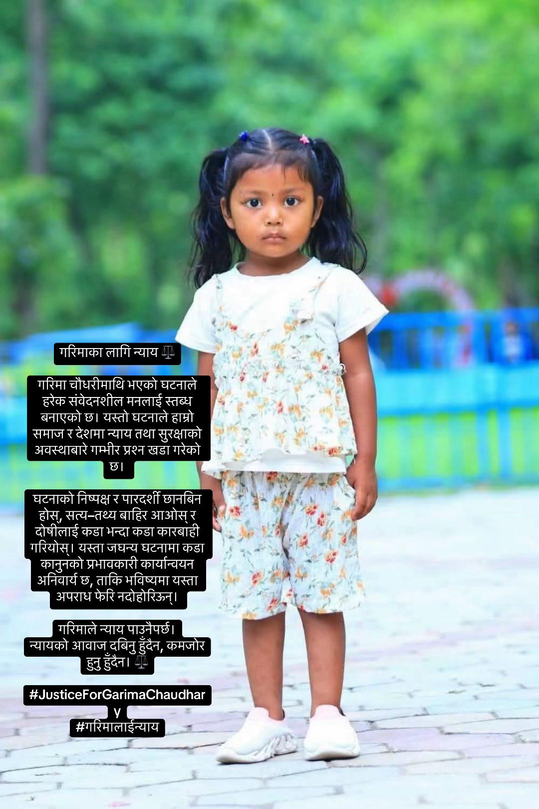 @Annu Chaudhary💙