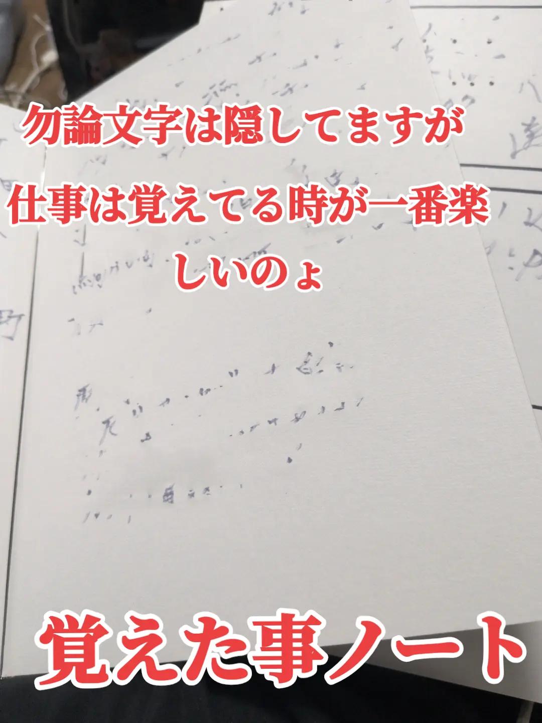 @万年 蘭