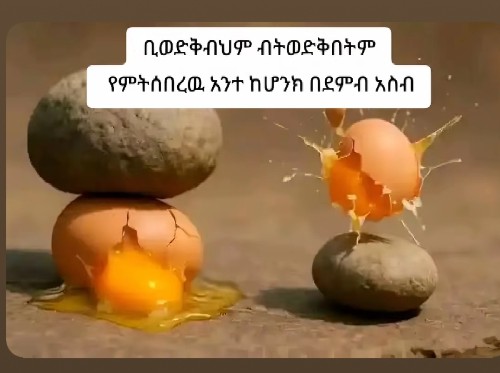 @አለማር