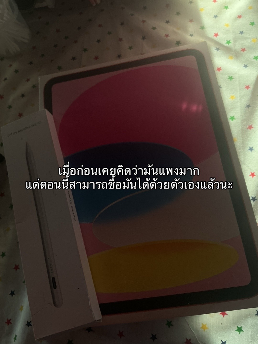 @อ ั ย ก ั ส ส