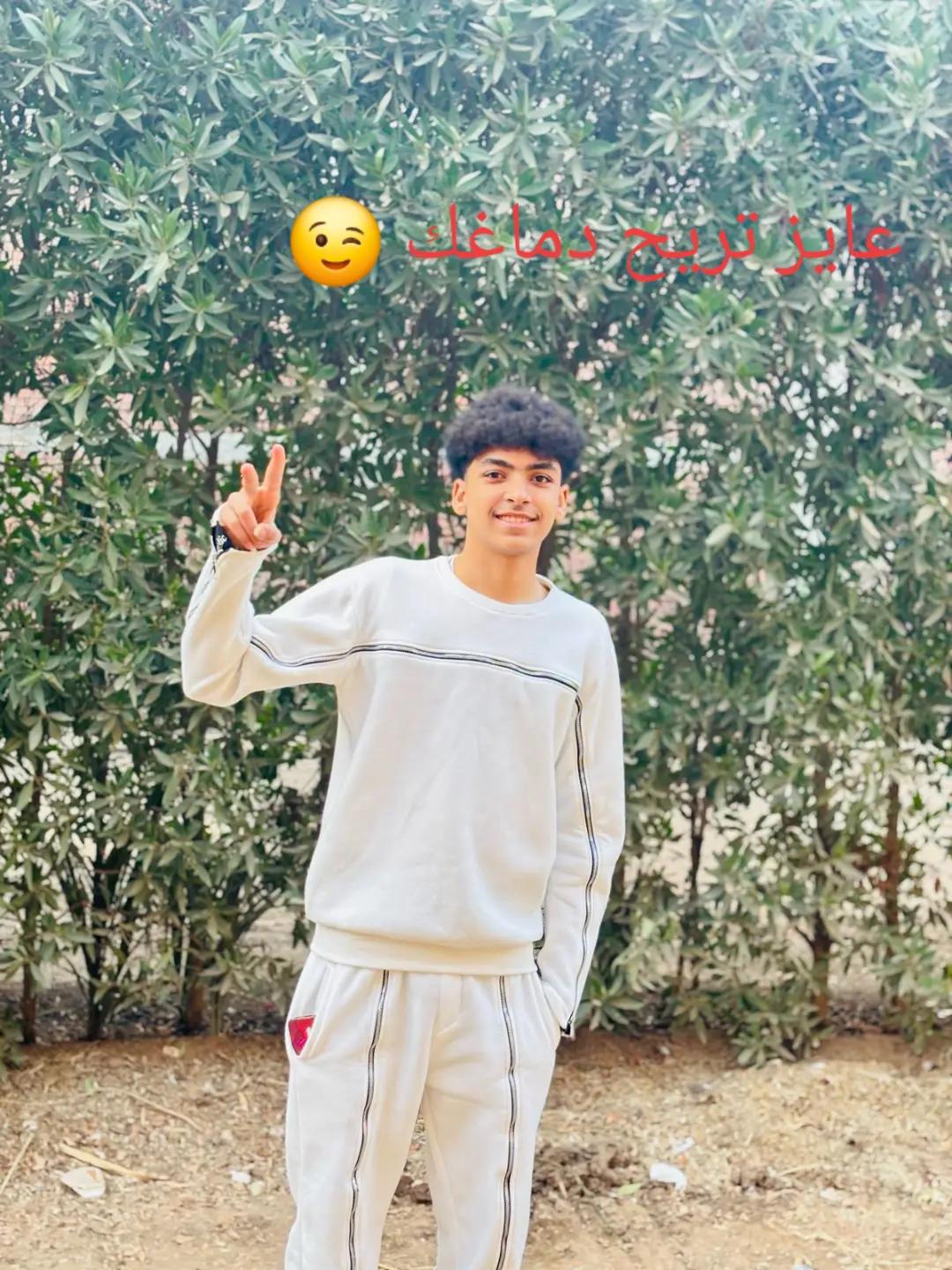 @el3rif ๐ป