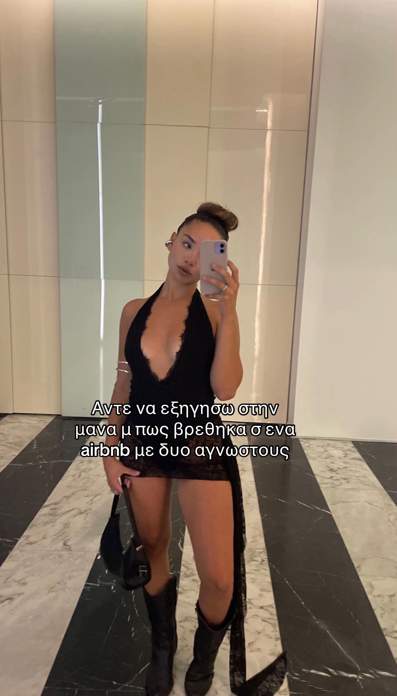 @xristina.giannopoulou
