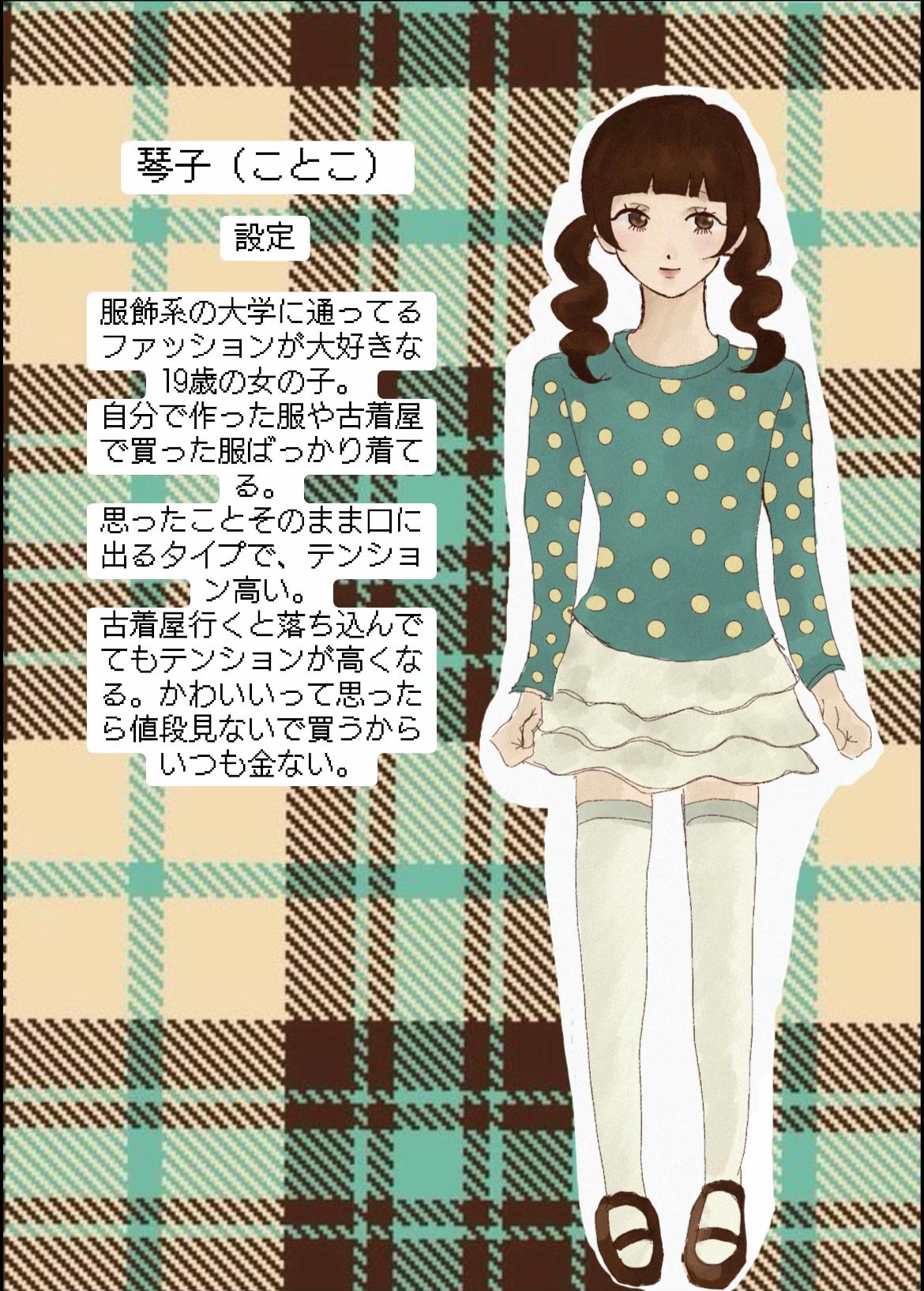@ゆき